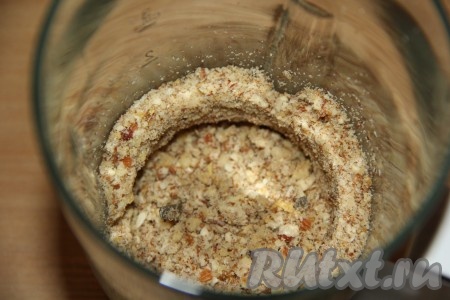 Орехи измельчить в блендере в мелкую крошку. Можно использовать любые орехи.