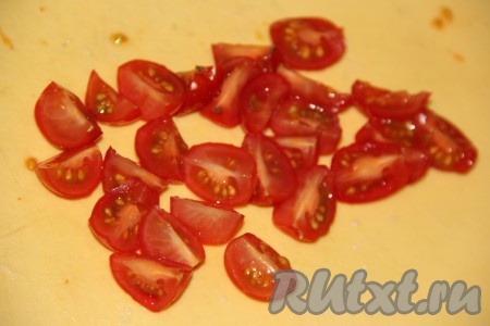 Помидоры черри вымыть и нарезать на четвертинки (обычный крупный помидор нарезать на небольшие дольки).
