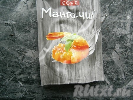 У меня упаковка с соусом "Манго-чили" вот такая.

