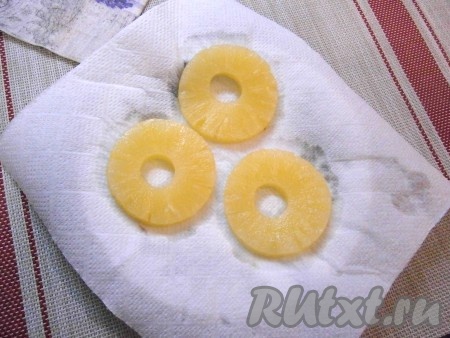 Кольца ананасов, для того чтобы убрать лишний сироп, выложить на бумажное полотенце. 