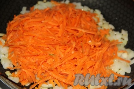 Морковь очистить, натереть на тёрке и выложить в сковороду с луком, обжарить минут 5, помешивая время от времени.

