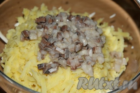 Из селёдки тщательно удалить все косточки, затем филе сельди мелко нарезать и добавить к картошке, сыру и яйцам. 
