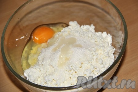 Соединить творог, яйцо и сахар. Можно добавить ванильный сахар.
