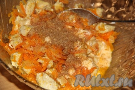 Получившуюся яично-сметанную смесь добавить к остывшему куриному филе с овощами, приправить специями по вкусу и тщательно перемешать.
