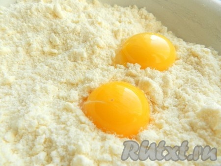 Желтки отделить от белков, белки отложить, а желтки добавить к масляной крошке и замесить тесто.