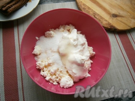 Для приготовления крема к творогу добавить сахар, сметану и ванильный сахар.
