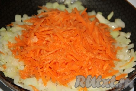 Когда лук станет золотистым, выложить к нему очищенную и натёртую на крупной тёрке морковку. 