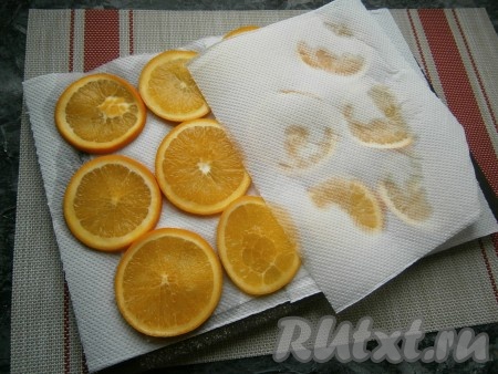 Затем откинуть апельсины на дуршлаг и обсушить бумажными полотенцами.
