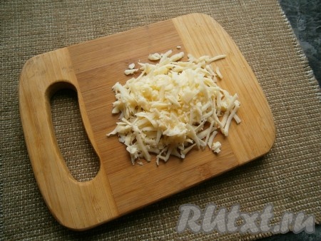 Сыр натереть на средней (или крупной) тёрке.
