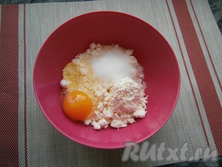 К творогу добавить сырое яйцо, щепотку соли, сахар и ванильный сахар.
