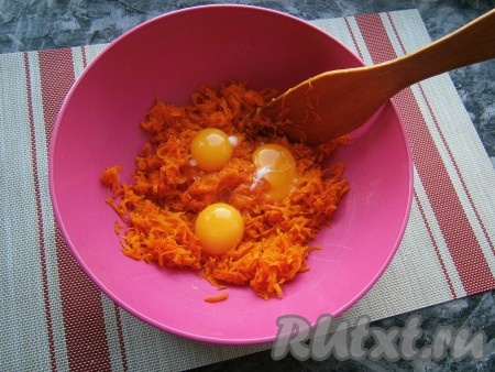 Переложить тушёную морковь в миску. Яйца разделить на желтки и белки. Желтки добавить к моркови, хорошенько перемешать.
