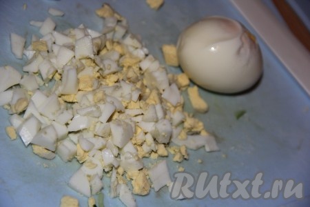 Яйца, предварительно отваренные в течение 10 минут, нужно остудить, а затем очистить и нарезать на мелкие кусочки.
