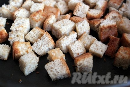 Для приготовления сухариков нужно нарезать белый хлеб на кубики, посолить, посыпать их специями и ароматными травами, обжарить слегка на растительном масле.
