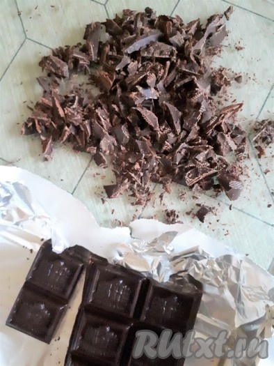 Шоколад (я использовала горький шоколад) измельчить.
