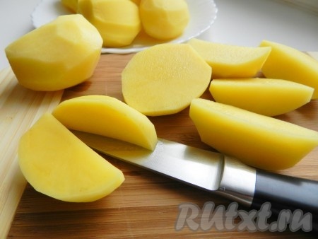 Картофель очистить и нарезать дольками.