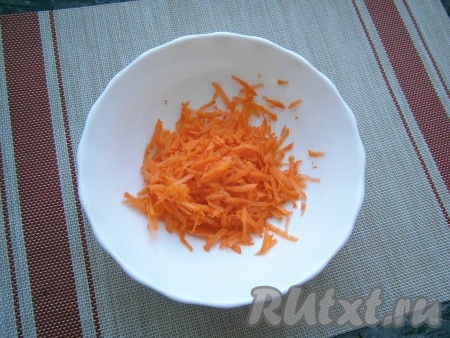Морковь вымыть, почистить и натереть на крупной тёрке.
