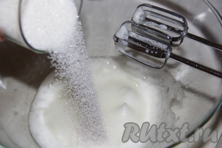 Во взбитые белки всыпать сахар, взбивать миксером до стойких пиков (в течение 5 минут).
