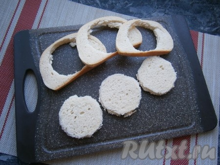 Из ломтей хлеба вырезать кружочки специальной формочкой (или стаканом).
