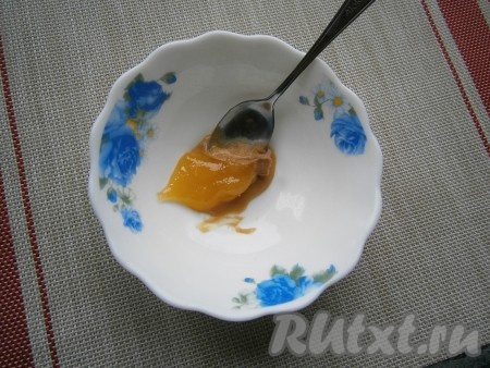 Горчицу хорошенько смешать с мёдом.

