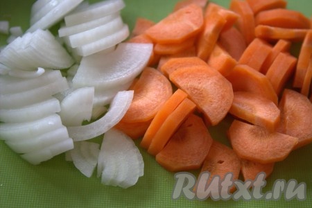 Луковицу и морковь очистить, вымыть. Морковь нарезать на полукружки. Луковицу нарезать четверть кольцами.
