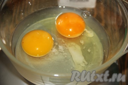 Соединить яйца и соль.