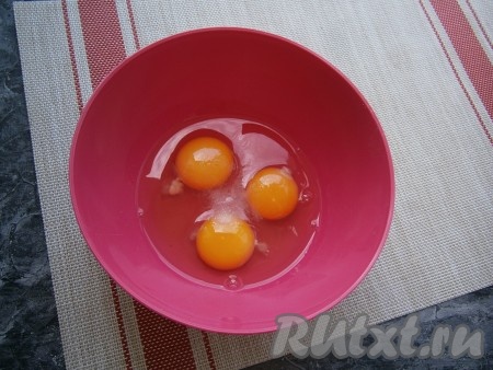 Яйца разбить в миску, добавить соль.