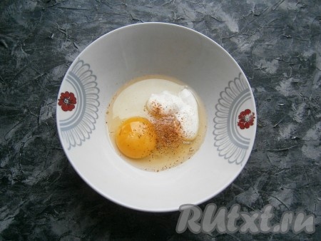 К яйцу добавить сметану, соль и любые специи, хорошенько взбить вилкой.

