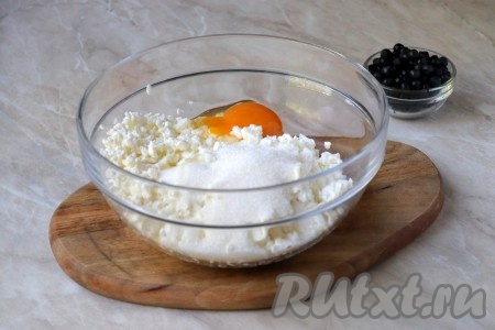 Творог соедините с сахаром и куриным яйцом. Для аромата добавьте чайную ложечку ванильного сахара (или ванилин на кончике ножа). 

