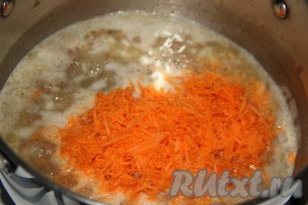 Морковь почистить и натереть на мелкой тёрке. Добавить морковь в кастрюлю, перемешать и тушить, иногда помешивая, в течение 5 минут.
