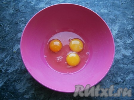 К охлаждённым яйцам добавить щепотку мелкой соли.
