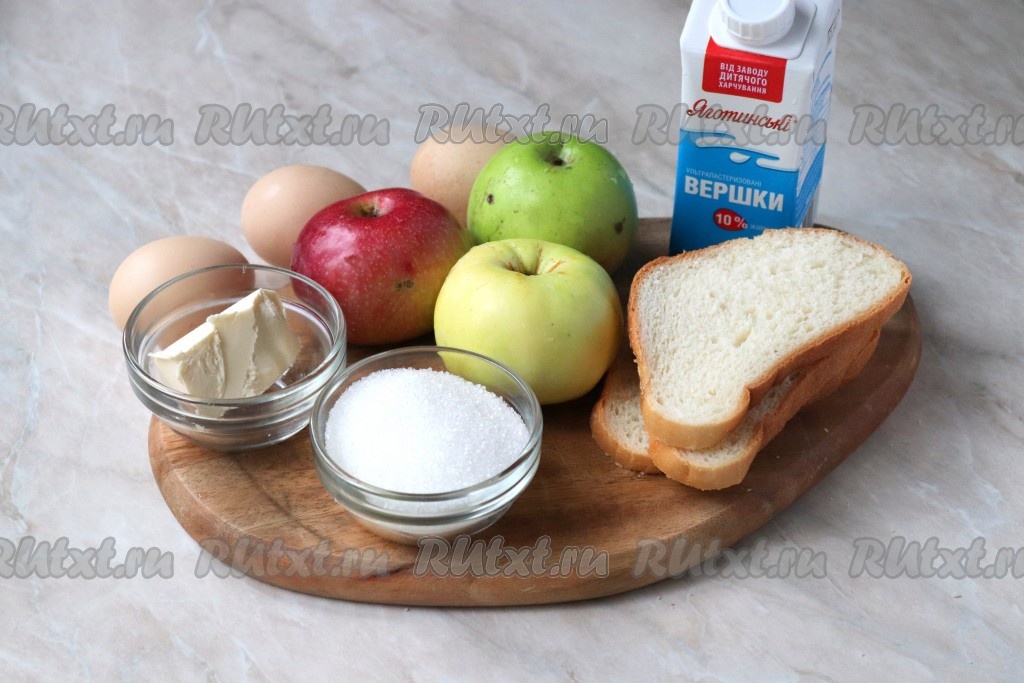 Ингредиенты для рецепта «Ленивая шарлотка с яблоками»: