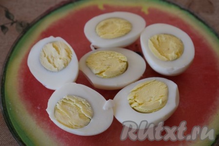 Яйца разрезать пополам вдоль.
