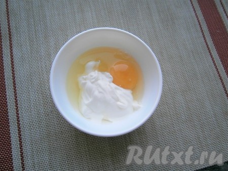 Оставшееся сырое яйцо разбить в пиалу, добавить сметану и немного соли.
