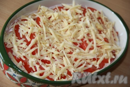 Сыр натереть на тёрке и равномерно разложить его поверх помидоров.
