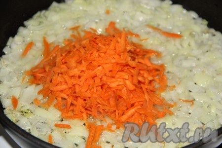 Когда лук обжарится, выложить натёртую морковь, обжаривать овощи минут 5, не забывая их перемешивать.
