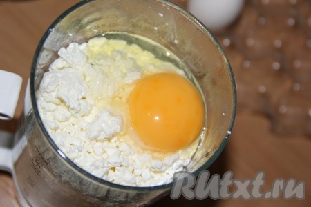 Для приготовления начинки в чашу блендера выложить творог, добавить яйца, пробить погружным блендером до однородности.
