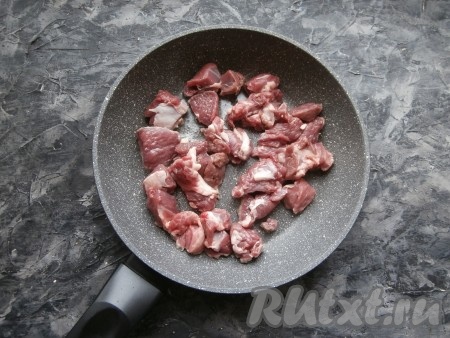 Выложить мясо на разогретую с растительным маслом сковороду.