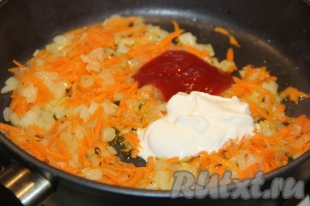 В сковороду с обжаренными морковкой и луком выложить сметану и томатную пасту.
