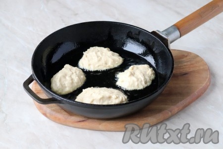 Разогрейте хорошо сковороду с растительным маслом, затем столовой ложкой выложите порции теста, формируя овальные (или круглые) лепёшки небольшого размера.