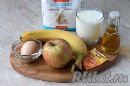 Подготовьте продукты для приготовления оладий с яблоком и бананом на кефире.