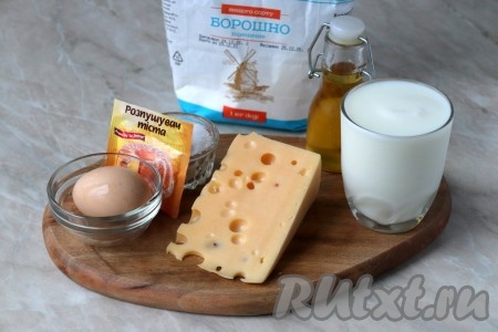 Подготовьте продукты по списку для приготовления пышных оладий с сыром, замешанных на кефире.