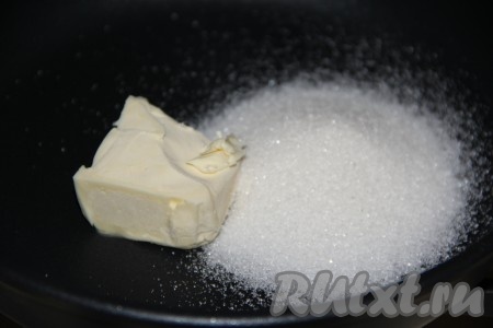В сковороду выложить сливочное масло и добавить сахар. Поставить на средний огонь и, помешивая время от времени, готовить до полного растворить масла с сахаром (до получения однородного сиропа).
