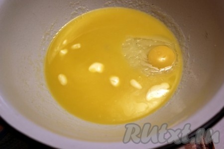 Получившийся сироп немного охладить, потом добавить размягченный маргарин, яйцо и размешать до однородного состояния.
