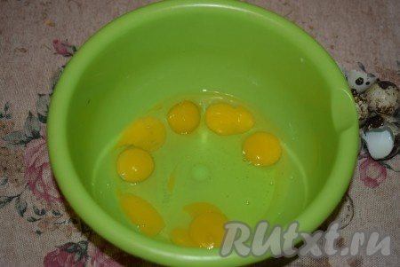 Для приготовления омлета подойдут куриные или перепелиные яйца (я взяла перепелиные). Разобьем яйца в глубокую миску.