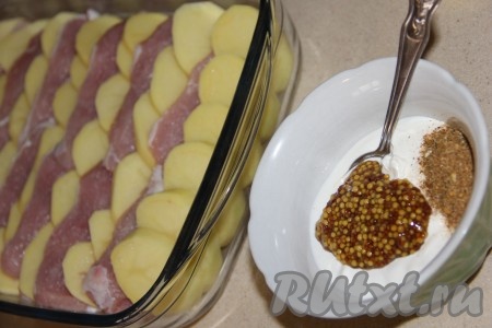 Соединить сметану, горчицу и специи для картофеля, перемешать получившийся сметанный соус.