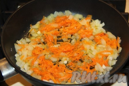 Обжарить лук, помешивая, до прозрачности, затем добавить к нему очищенную и натёртую на крупной тёрке морковь. Обжарить их в течение минут 5-7, не забывая периодически помешивать, чтобы овощи в процессе жарки не подгорели.