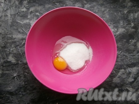 В миску разбить яйцо, всыпать сахар, ванильный сахар и соль.

