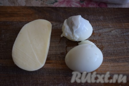 Яйца отвариваем до готовности в течение 10 минут с момента закипания, охлаждаем в холодной воде и очищаем от скорлупы. Подготавливаем сыр, в эти бутерброды хорошо идёт как сулугуни, так и твёрдый "Российский" сыр.
