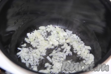В чашу мультиварки влить растительное масло, выложить мелко нарезанную луковицу, выставить режим "Жарка" и обжарить, помешивая, до прозрачности лука.
