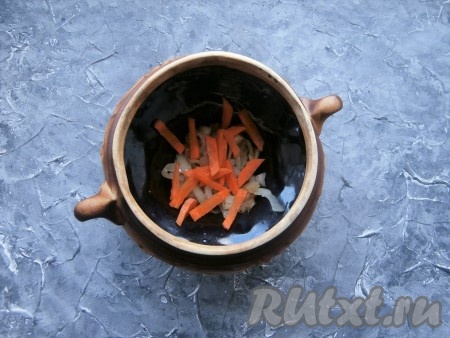 На дно горшочка выложить половину лука, добавить половину очищенной и нарезанной брусочками моркови.
